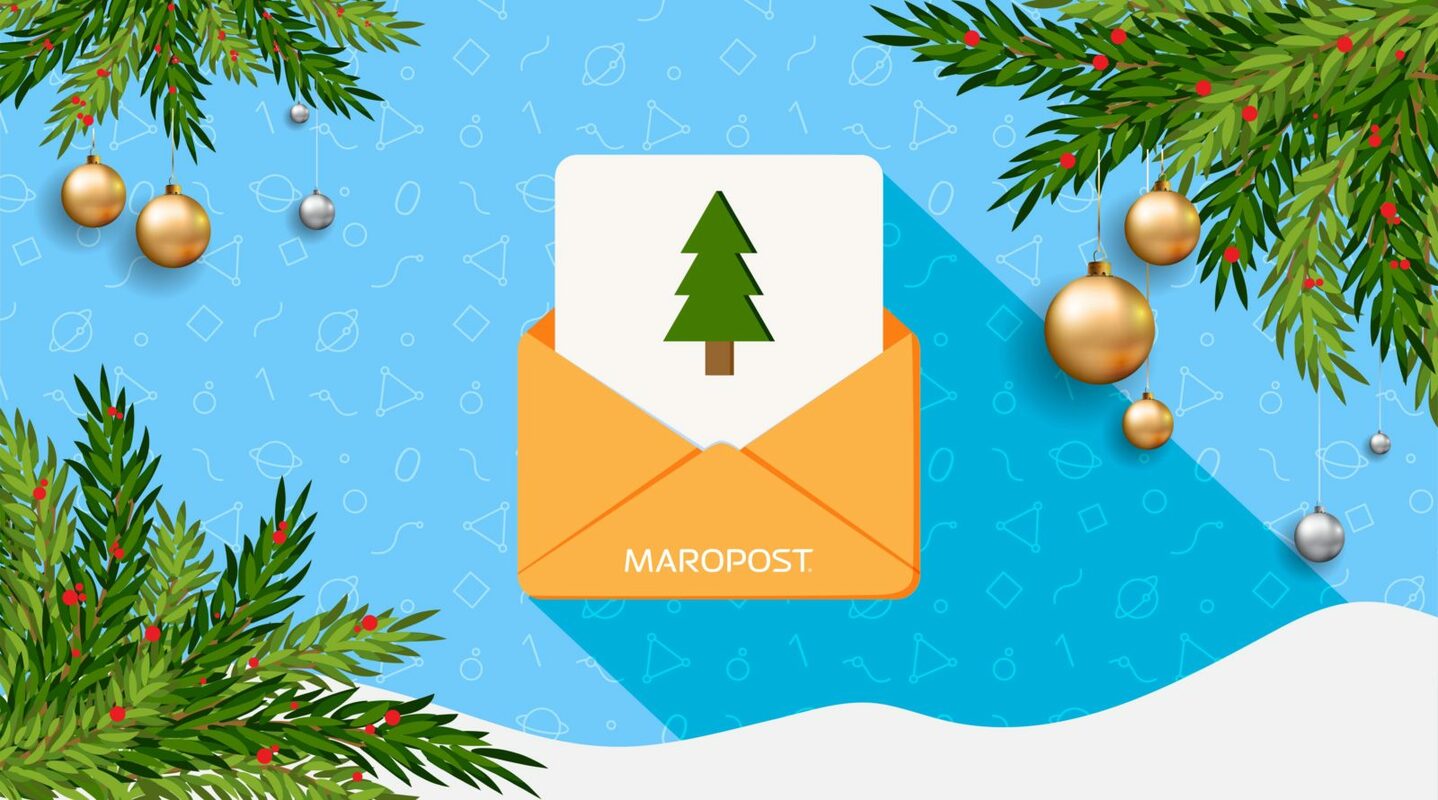 Holiday Email Marketing Mistakes 2021