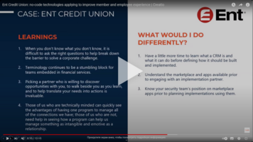 Ent Credit Union utilizes no-code technologies to improve and enhance member and employee experience