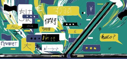 Unlocking a global audience with localization | Inside Intercom