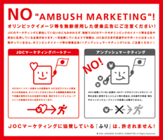 Ambush Marketing: What It Is & Why It Works