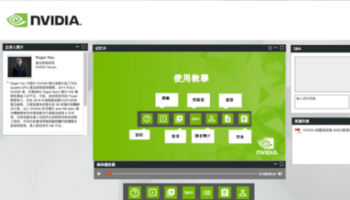 How NVIDIA gains global speed and scale with ON24