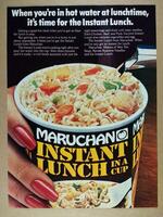 Maruchan Instant Noodles Ad - Swipe File