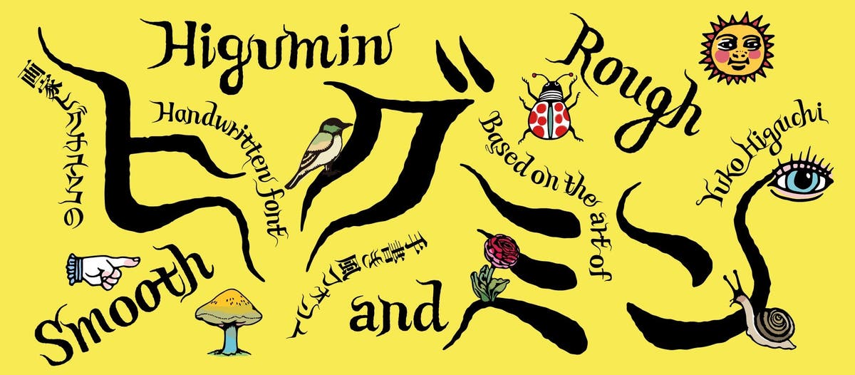 A trio of typographic treats from Adobe Originals