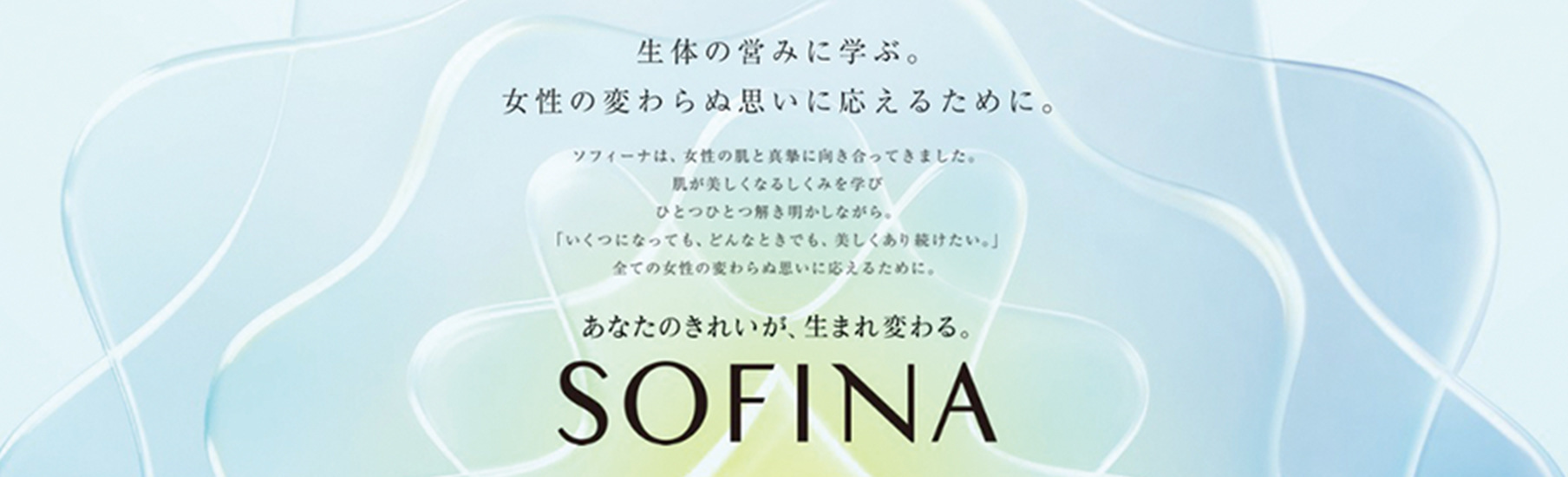 Kao builds better designs with Experience Cloud