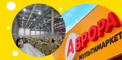 How OWOX BI Transformed Avrora's Analytics: From Disconnected Data to Cost-efficient Insights