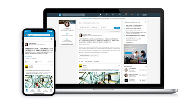 The Sales Rep's Guide to Social Selling on LinkedIn