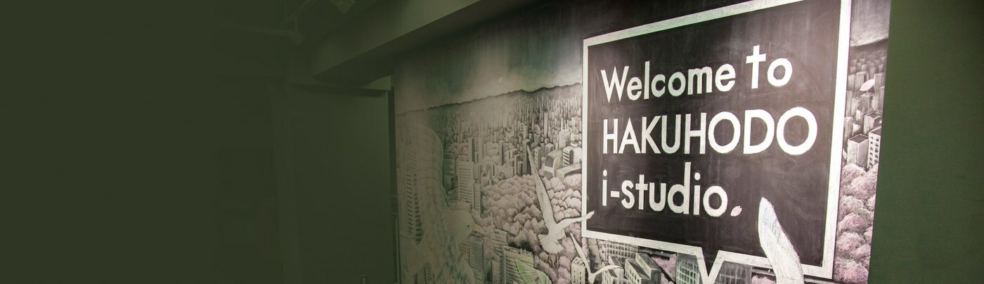 HAKUHODO i-studio creates fantastic experiences securely