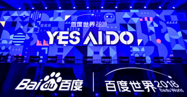 12 Imaginative Events from Baidu