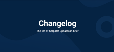 Changelog Serpstat - Serpstat Blog