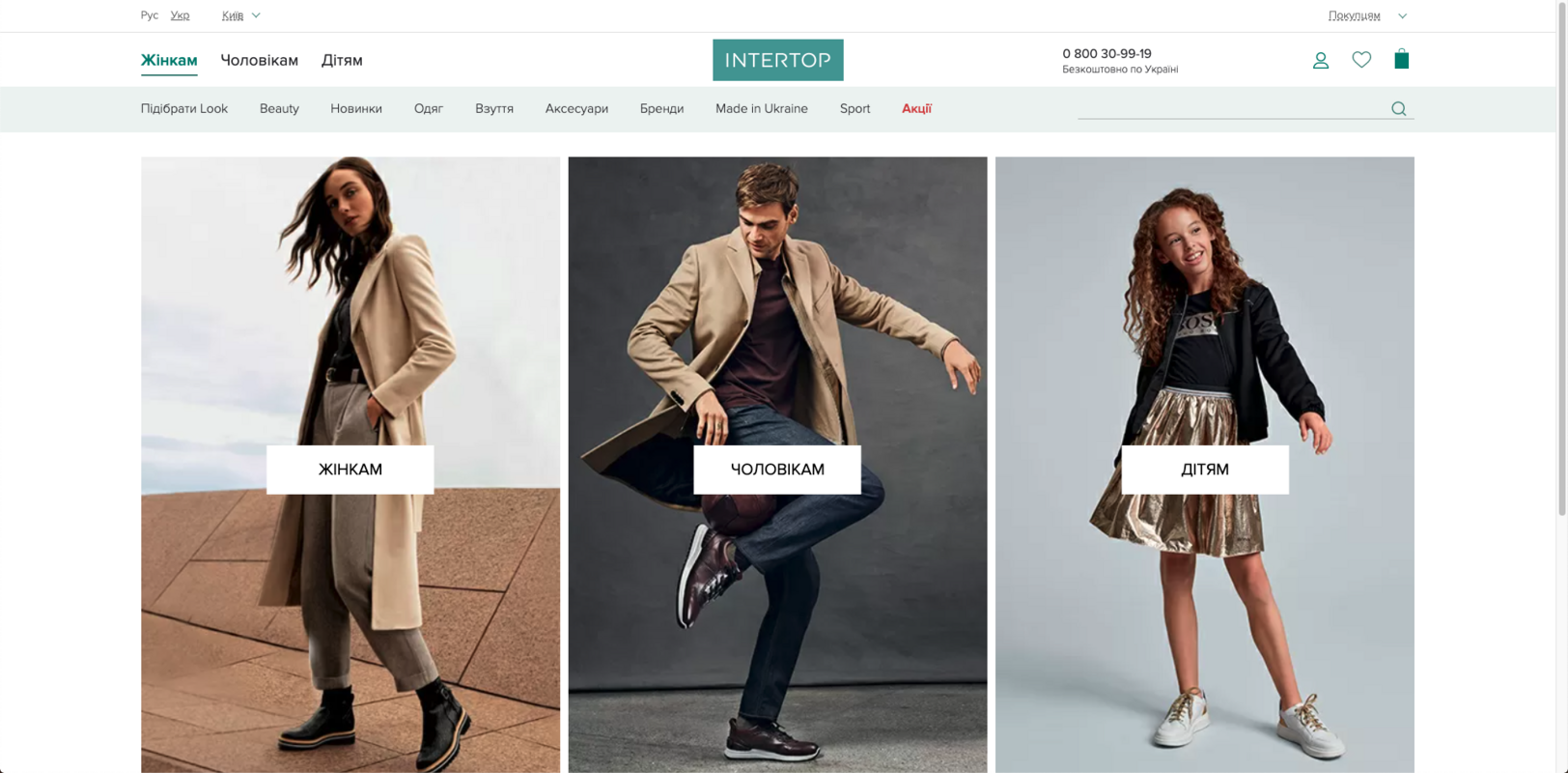 How Turum-burum use behavior analytics data to deliver conversion rate increases for an ecommerce client