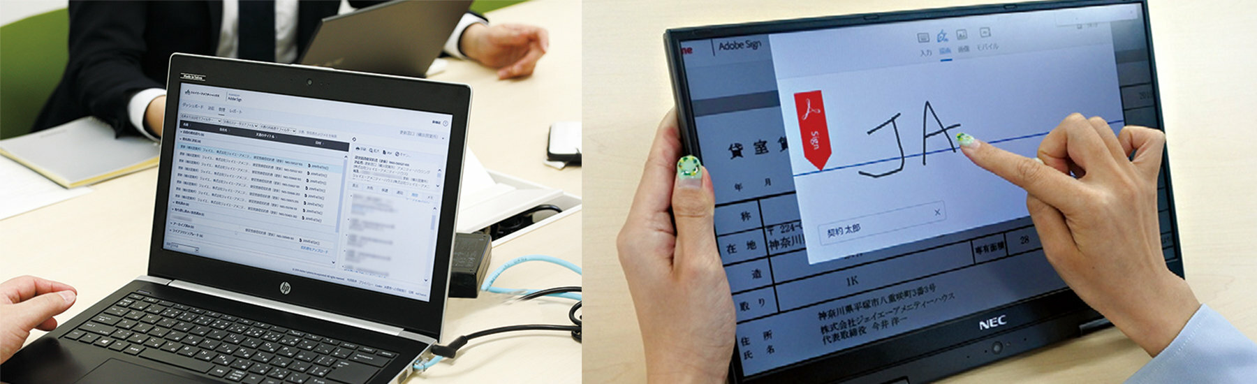 At Home reduced administrative costs for processing contracts