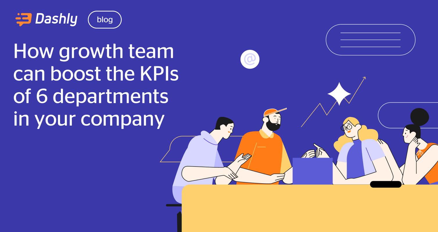 How a growth team can boost KPIs of 6 departments within your company