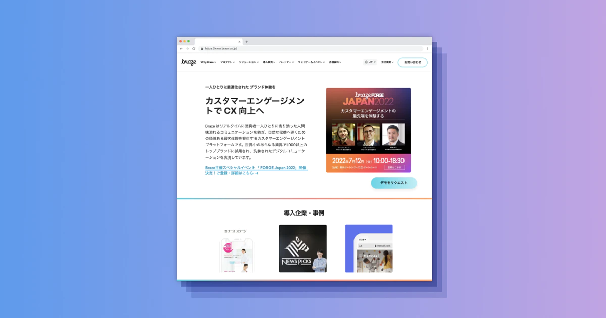 How Braze Embraced Internationalization With Our Upgraded Japanese...